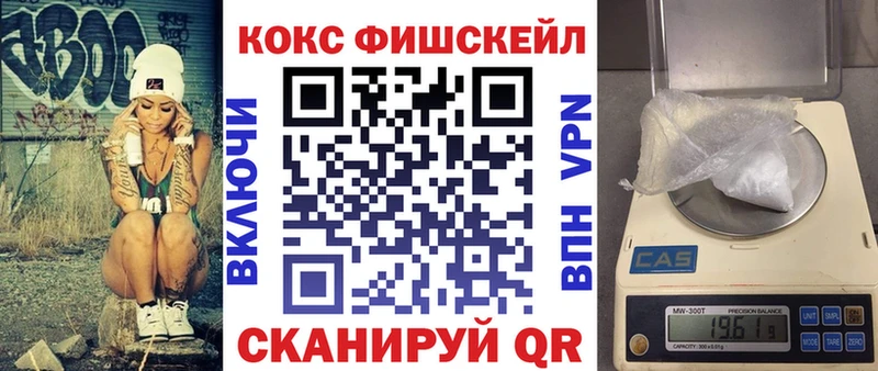 Наркошоп Электрогорск COCAIN ГАШИШ A PVP Конопля