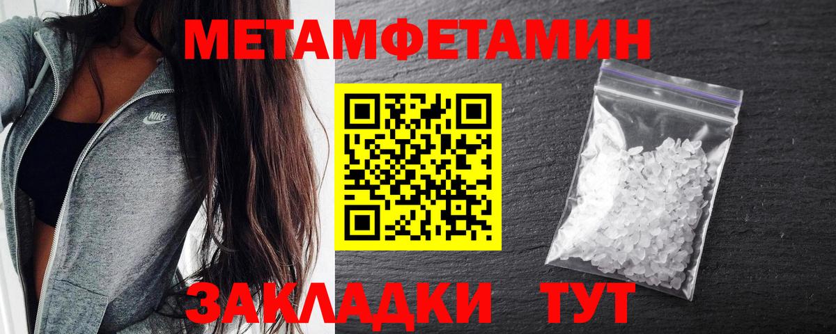 Amphetamine VHQ  АМФЕТАМИН  Электрогорск  Амфетамин  Вход с VPN 