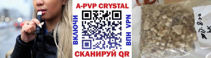 Alpha-PVP СК  Электрогорск 