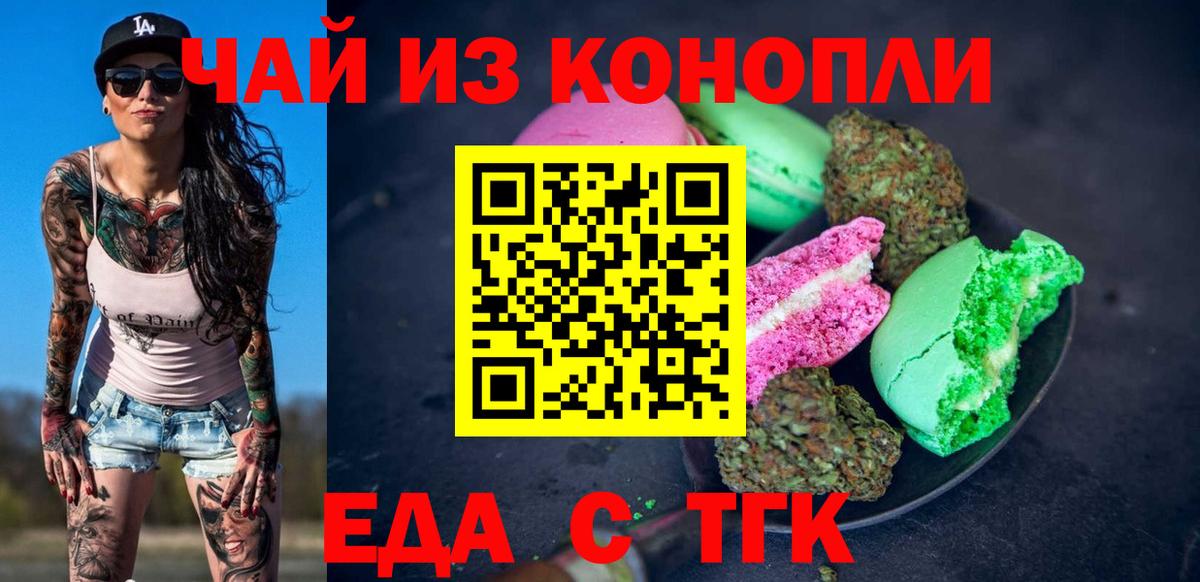  КОКАИН Электрогорск
