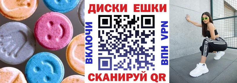 наркота  Электрогорск  ЭКСТАЗИ 250 мг 
