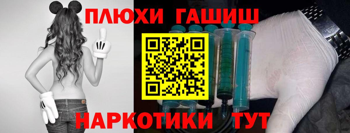 ГАШИШ ice o lator  ГАШ AMNESIA HAZE  Гашиш  Электрогорск  Вход с VPN 