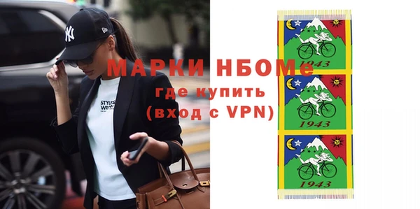 метамфетамин Армянск