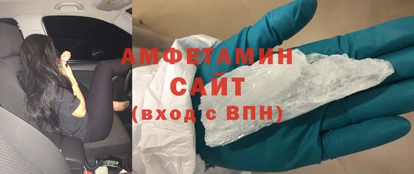 метамфетамин Армянск