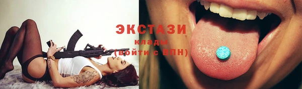 метамфетамин Армянск