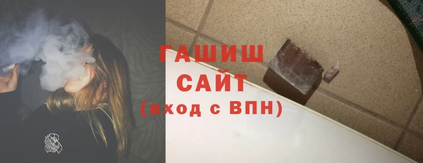 метамфетамин Армянск