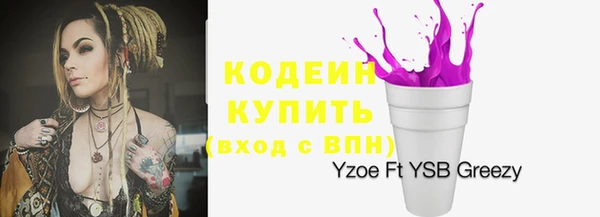 метамфетамин Армянск
