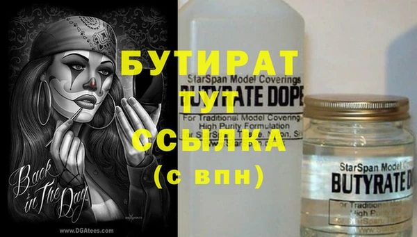 гашик Аркадак