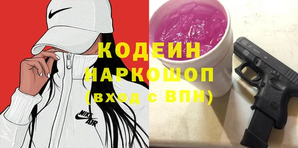 гашик Аркадак