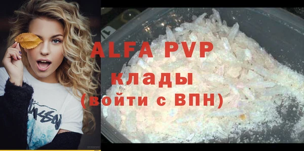 метамфетамин Армянск