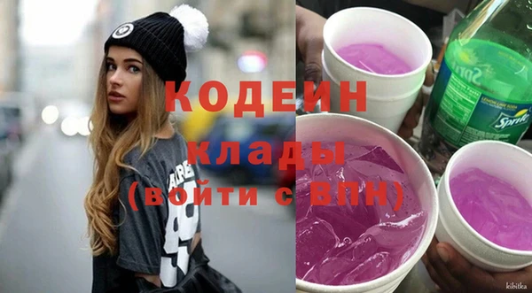 метамфетамин Армянск