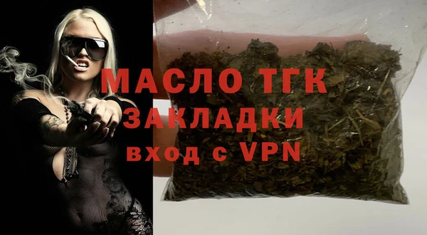 метамфетамин Армянск