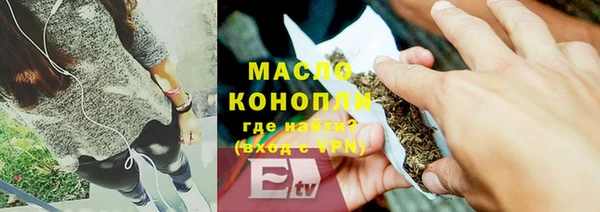 метамфетамин Армянск