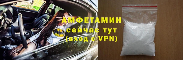 прущий лед Арсеньев
