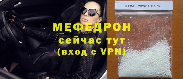 прущий лед Арсеньев