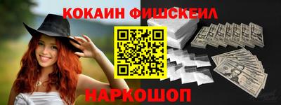 трава Наро-Фоминск