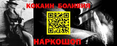 трава Наро-Фоминск