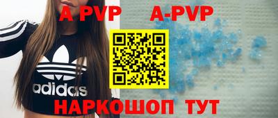 мефедрон Нарткала