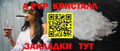 трава Наро-Фоминск