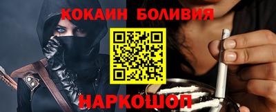 мефедрон Нарткала