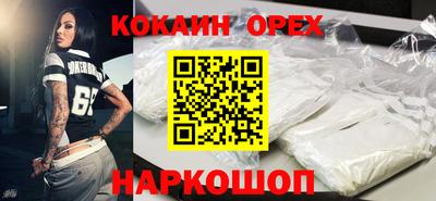 трава Наро-Фоминск