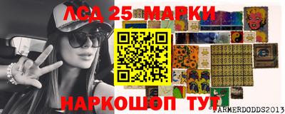 мефедрон Нарткала