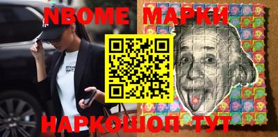 мефедрон Нарткала