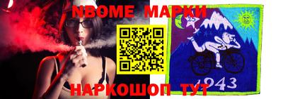 трава Наро-Фоминск