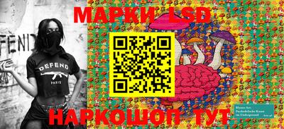 мефедрон Нарткала