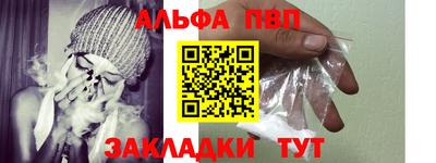 мефедрон Нарткала