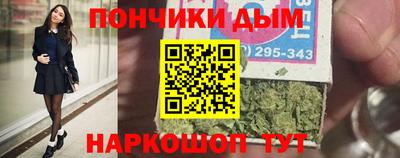 мефедрон Нарткала