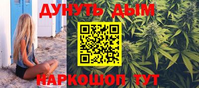 мефедрон Нарткала