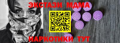 трава Наро-Фоминск