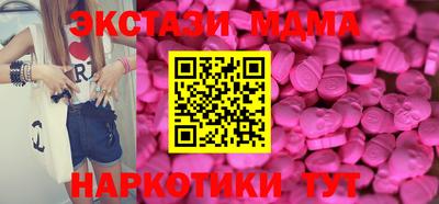 трава Наро-Фоминск