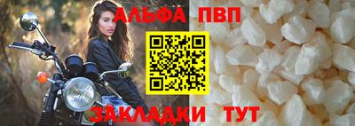 мефедрон Нарткала