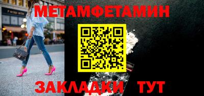 трава Наро-Фоминск