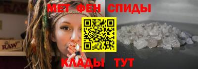 мефедрон Нарткала