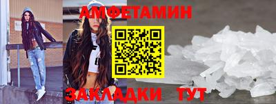трава Наро-Фоминск