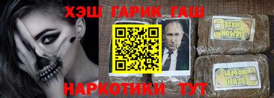мефедрон Нарткала