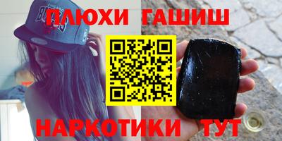 прущая мука Когалым