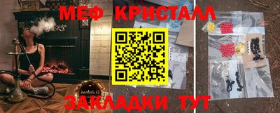 трава Наро-Фоминск