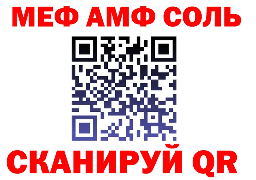 ЭКСТАЗИ круглые маркетплейс площадка MEGA Электрогорск
