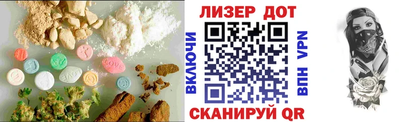 Лсд 25 экстази ecstasy  как найти   Электрогорск 