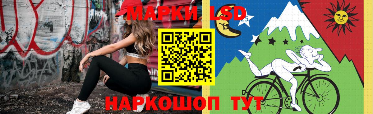 Лсд 25 экстази ecstasy  Вход с VPN  Лсд 25 экстази ecstasy  Электрогорск 