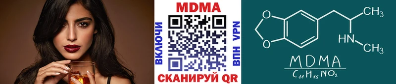 ОМГ ОМГ tor  Электрогорск  МДМА crystal 