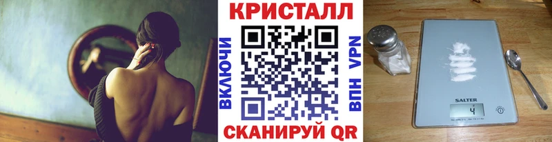 наркота  Электрогорск  Первитин Methamphetamine 