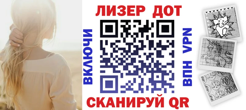 Марки NBOMe 1500мкг Электрогорск