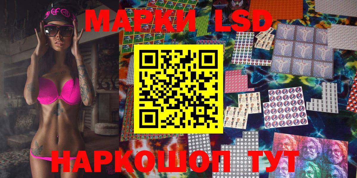Электрогорск  Наркотические марки 1500мкг  Наркотические марки 1500мкг  Вход с VPN 