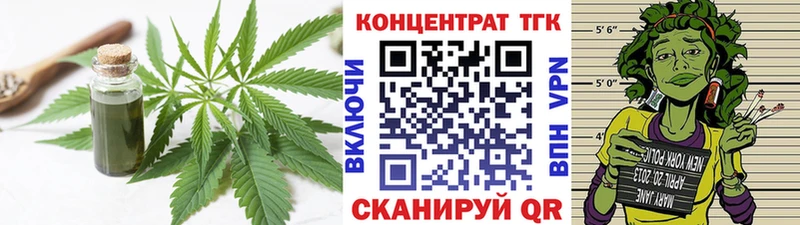 где можно купить наркотик  MEGA ONION  ТГК вейп  Электрогорск 