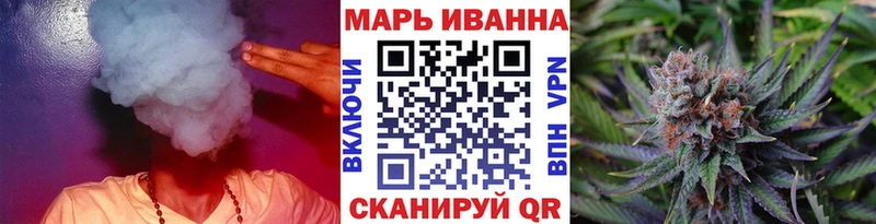 сколько стоит  Электрогорск  Бошки марихуана сатива 
